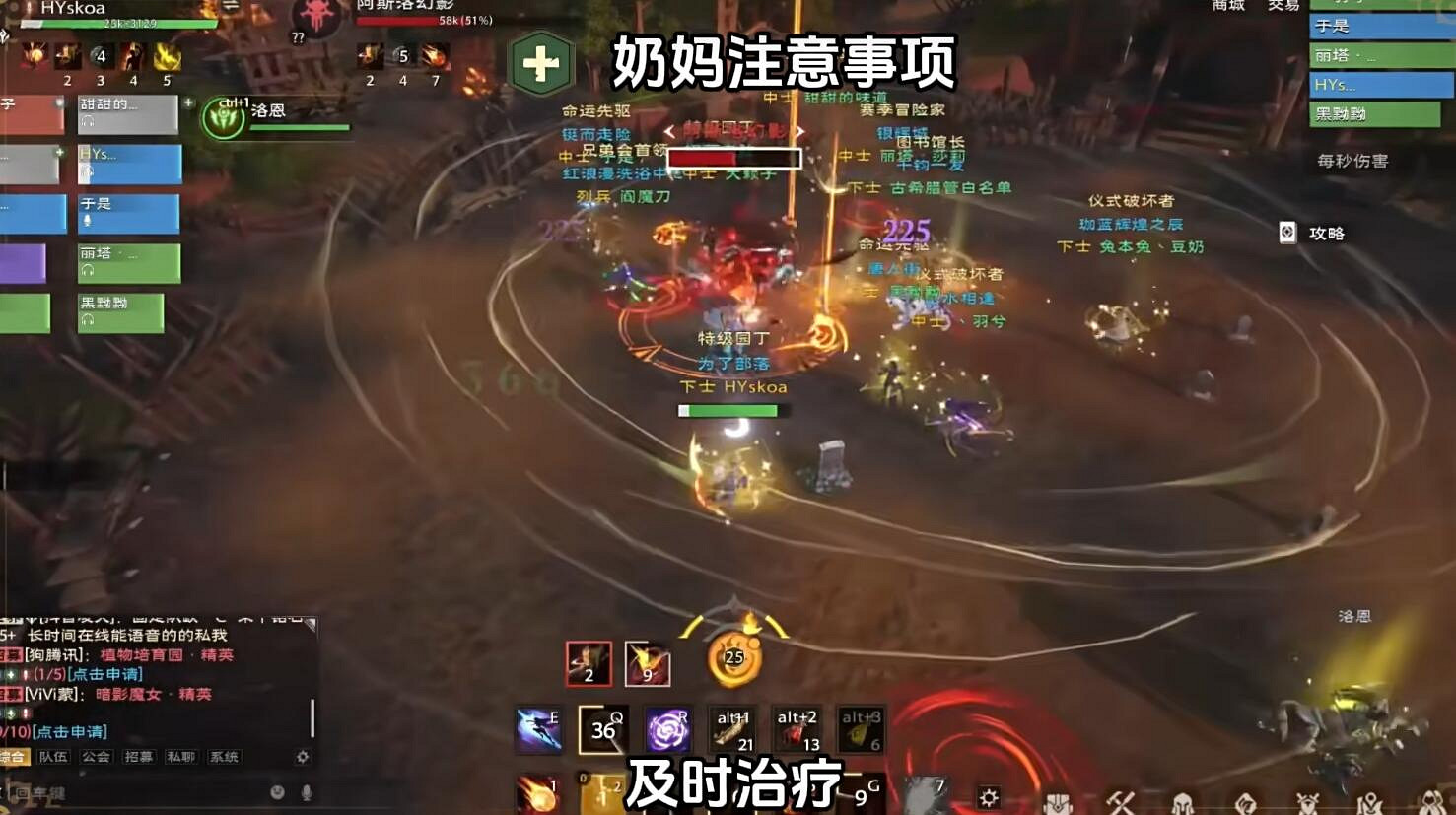 《塔瑞斯世界》暗影魔女副本攻略一覽 《塔瑞斯世界》暗影魔女副本攻略一覽