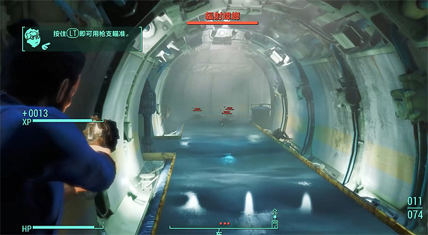 《異塵餘生4》主角與輻射1聯繫介紹