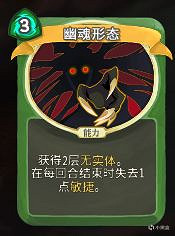 《殺戮尖塔》獵人開局怎麽玩？獵人開局攻略