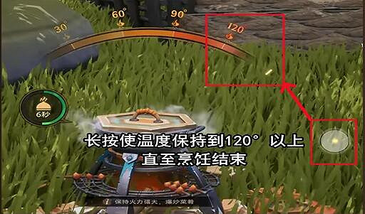 《塔瑞斯世界》烹飪玩法攻略 《塔瑞斯世界》烹飪玩法攻略