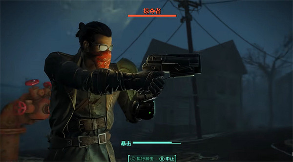 《異塵餘生4》不看攻略玩法介紹