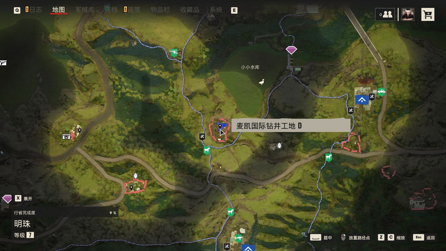 《極地戰嚎6》三聖物套裝怎麽獲得?三聖物套裝獲取攻略 《極地戰嚎6》三聖物套裝怎麽獲得?三聖物套裝獲取攻略