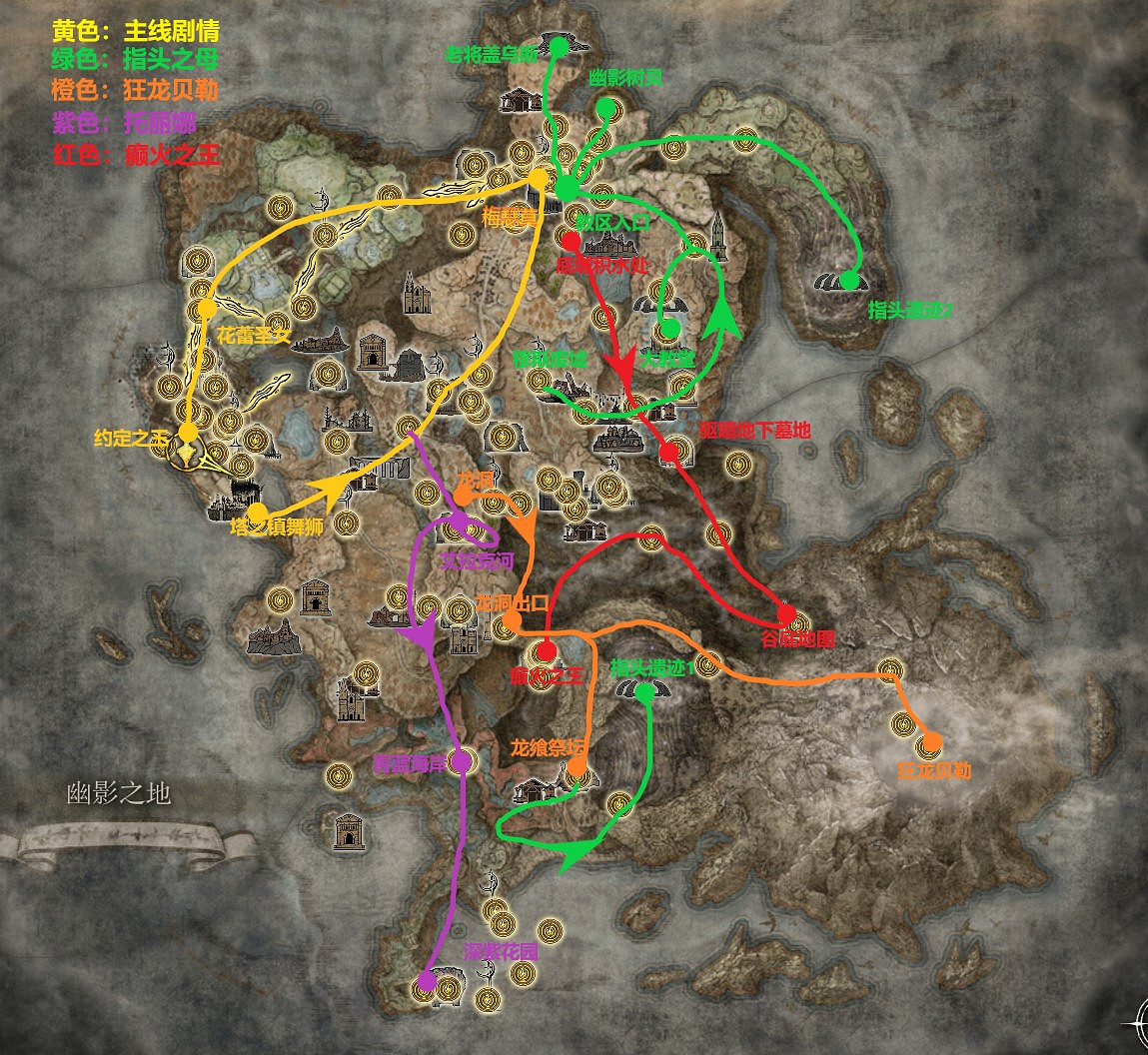 《艾爾登法環》dlc任務流程圖分享 《艾爾登法環》dlc任務流程圖分享