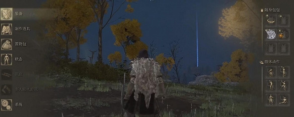 《艾爾登法環》物品欄上設定方法 《艾爾登法環》物品欄上設定方法