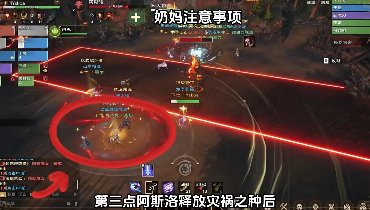 《塔瑞斯世界》暗影魔女副本攻略一覽 《塔瑞斯世界》暗影魔女副本攻略一覽