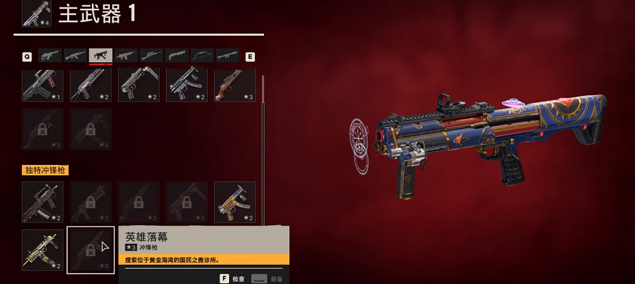 《極地戰嚎6》吸引人的罐頭,Steam多半好評! 《極地戰嚎6》吸引人的罐頭,Steam多半好評!