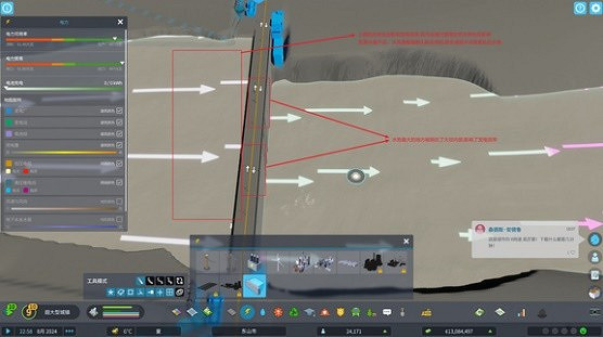 《大都會：天際2》水壩儲水加深教學