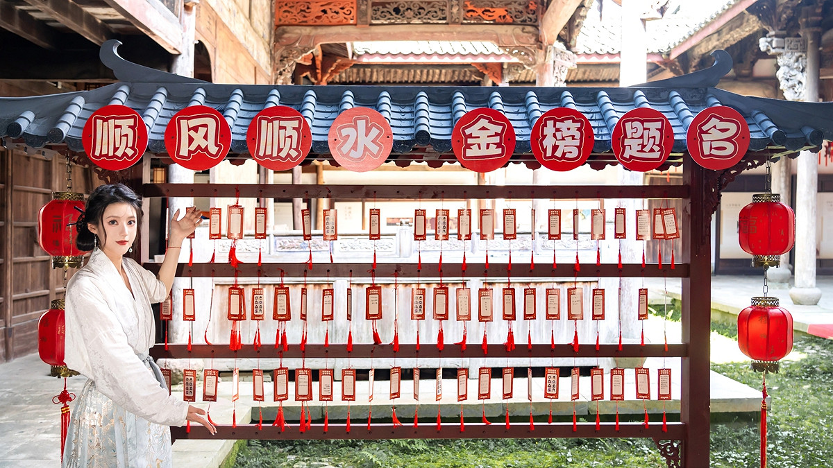 逆水寒聯手孔氏家廟,三擊登科鼓,為天下高考生祈福 逆水寒聯手孔氏家廟,三擊登科鼓,為天下高考生祈福