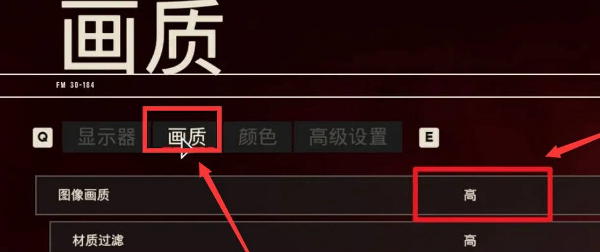 《極地戰嚎6》畫質設定推薦 《極地戰嚎6》畫質設定推薦
