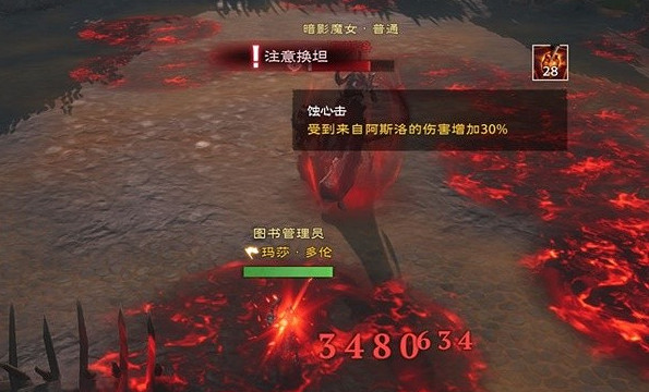 《塔瑞斯世界》暗影魔女打法介紹 《塔瑞斯世界》暗影魔女打法介紹