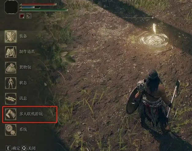 《艾爾登法環》連線道具獲得方法 《艾爾登法環》連線道具獲得方法