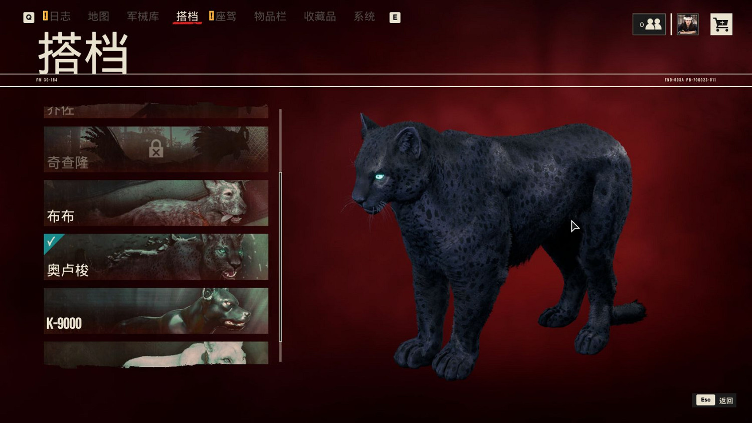 《極地戰嚎6》三聖物套裝怎麽獲得?三聖物套裝獲取攻略 《極地戰嚎6》三聖物套裝怎麽獲得?三聖物套裝獲取攻略