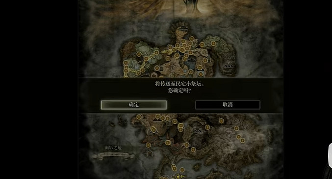 《艾爾登法環》DLC支線攻略 《艾爾登法環》DLC支線攻略