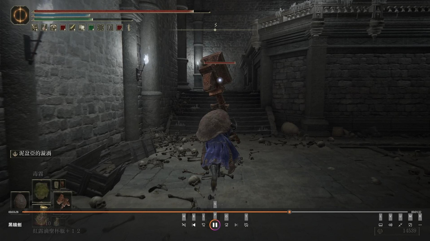 《艾爾登法環》黑暗劍獲取攻略 《艾爾登法環》黑暗劍獲取攻略