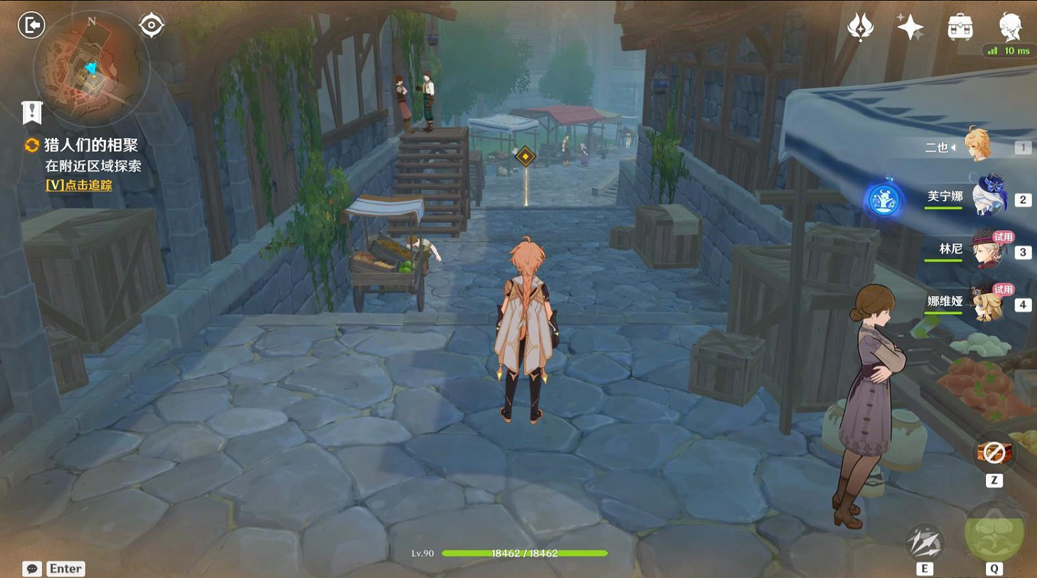 《原神》獵人們的相聚任務流程攻略 《原神》獵人們的相聚任務流程攻略