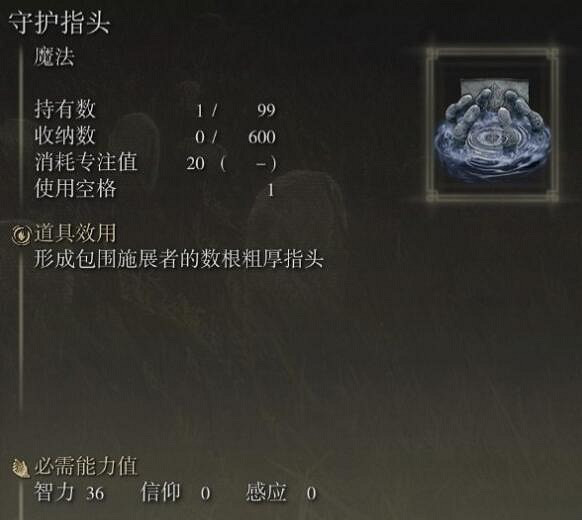 《艾爾登法環》黃金幽影新魔法效果大全 《艾爾登法環》黃金幽影新魔法效果大全