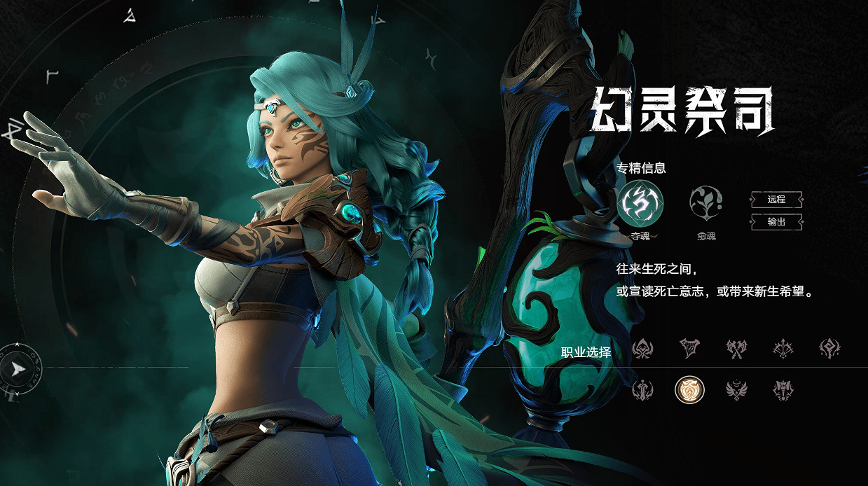 《塔瑞斯世界》職業傷害排行一覽 《塔瑞斯世界》職業傷害排行一覽