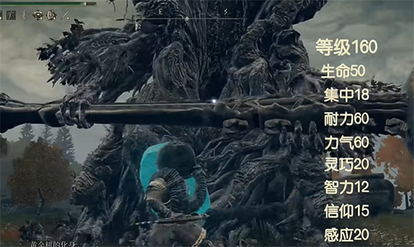 《艾爾登法環》dlc開荒加點推薦