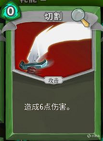 《殺戮尖塔》獵人開局怎麽玩？獵人開局攻略