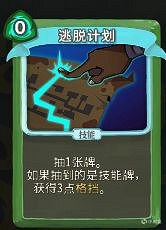 《殺戮尖塔》獵人開局怎麽玩？獵人開局攻略