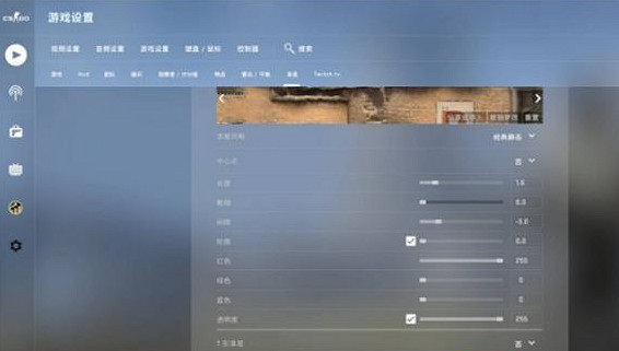 《cS2》準星程式碼導入方法 《cS2》準星程式碼導入方法