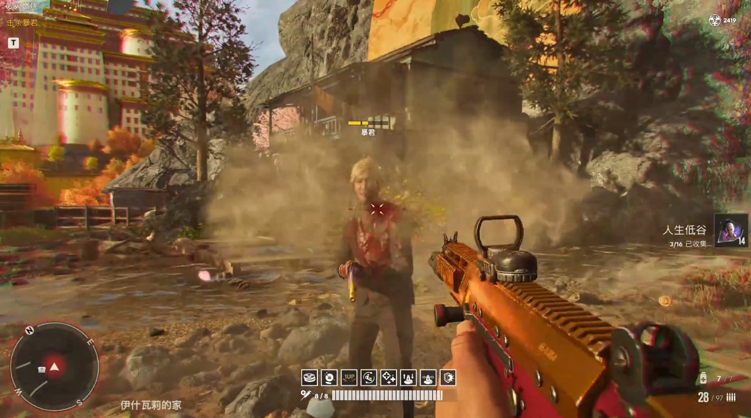 《極地戰嚎6》愛與燃燒任務攻略 《極地戰嚎6》愛與燃燒任務攻略