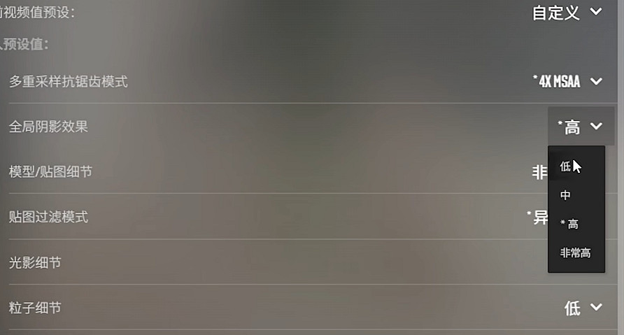 《cS2》準星推薦設定一覽 《cS2》準星推薦設定一覽