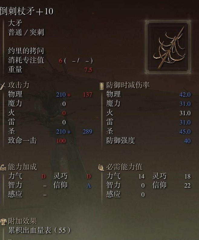 《艾爾登法環》dlcPvP輪椅玩法分享 《艾爾登法環》dlcPvP輪椅玩法分享