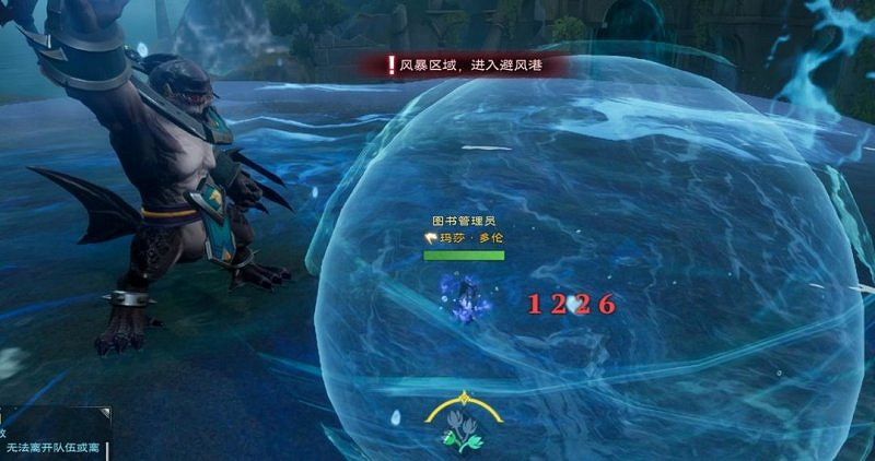 《塔瑞斯世界》魚人國王團本機制打法攻略 《塔瑞斯世界》魚人國王團本機制打法攻略