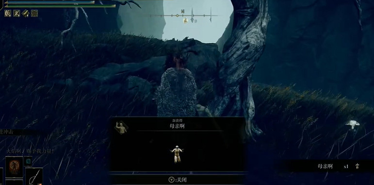 《艾爾登法環》DLC支線攻略 《艾爾登法環》DLC支線攻略