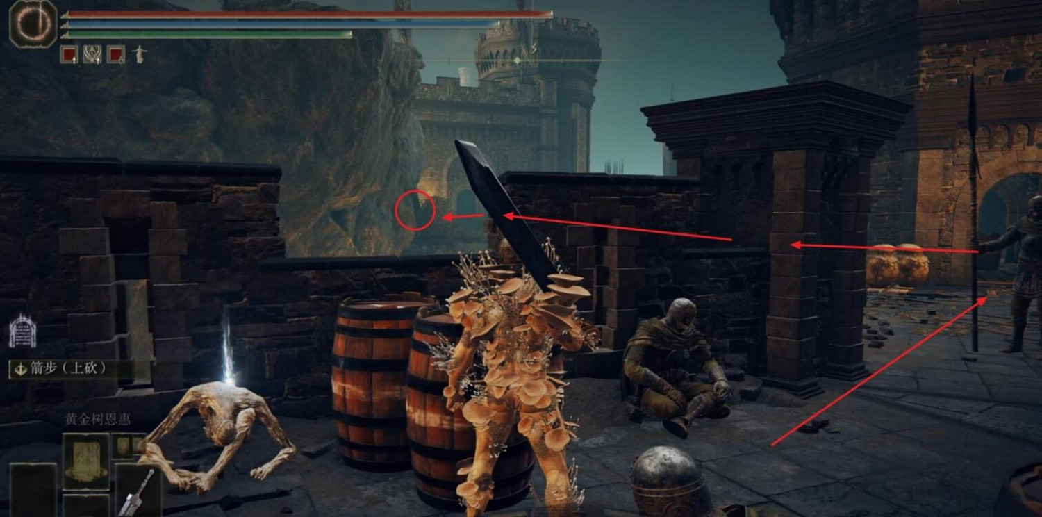 《艾爾登法環》dlc遠硬箭護符獲得方法 《艾爾登法環》dlc遠硬箭護符獲得方法