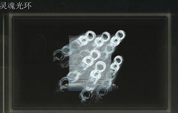 《艾爾登法環》黃金幽影新魔法效果大全 《艾爾登法環》黃金幽影新魔法效果大全