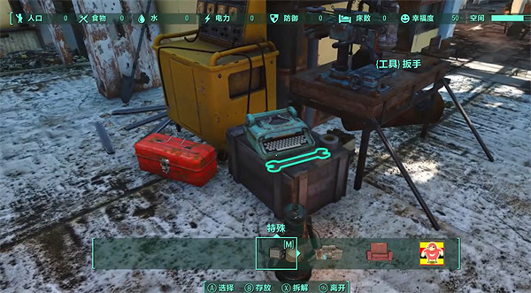 《異塵餘生4》垃圾來源位置介紹 《異塵餘生4》垃圾來源位置介紹