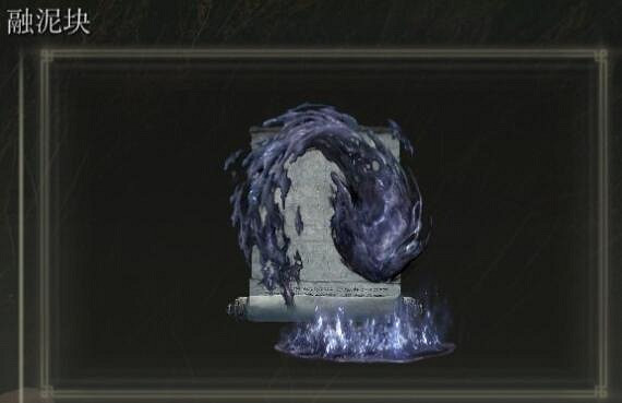 《艾爾登法環》黃金幽影新魔法效果大全 《艾爾登法環》黃金幽影新魔法效果大全