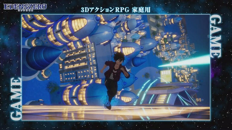 科拿米《伊甸星原》漫改主機遊戲仍在開發中 開放世界遊戲