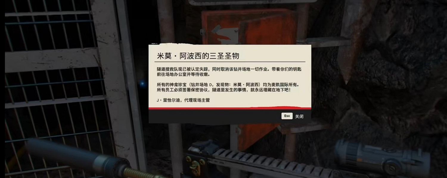 《極地戰嚎6》三聖物套裝怎麽獲得?三聖物套裝獲取攻略 《極地戰嚎6》三聖物套裝怎麽獲得?三聖物套裝獲取攻略