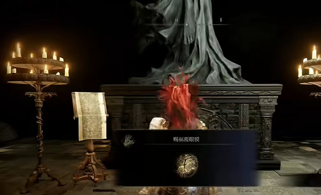 《艾爾登法環》DLC支線攻略 《艾爾登法環》DLC支線攻略