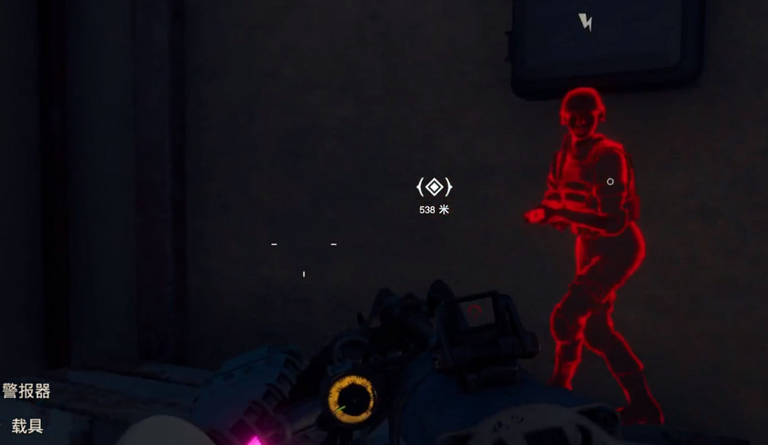 《極地戰嚎6》氣象站占領方法 《極地戰嚎6》氣象站占領方法