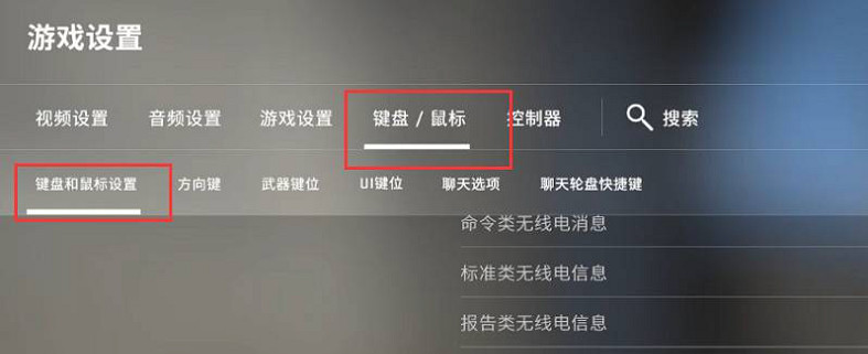 《csgo》滾輪切槍設定不循環方法