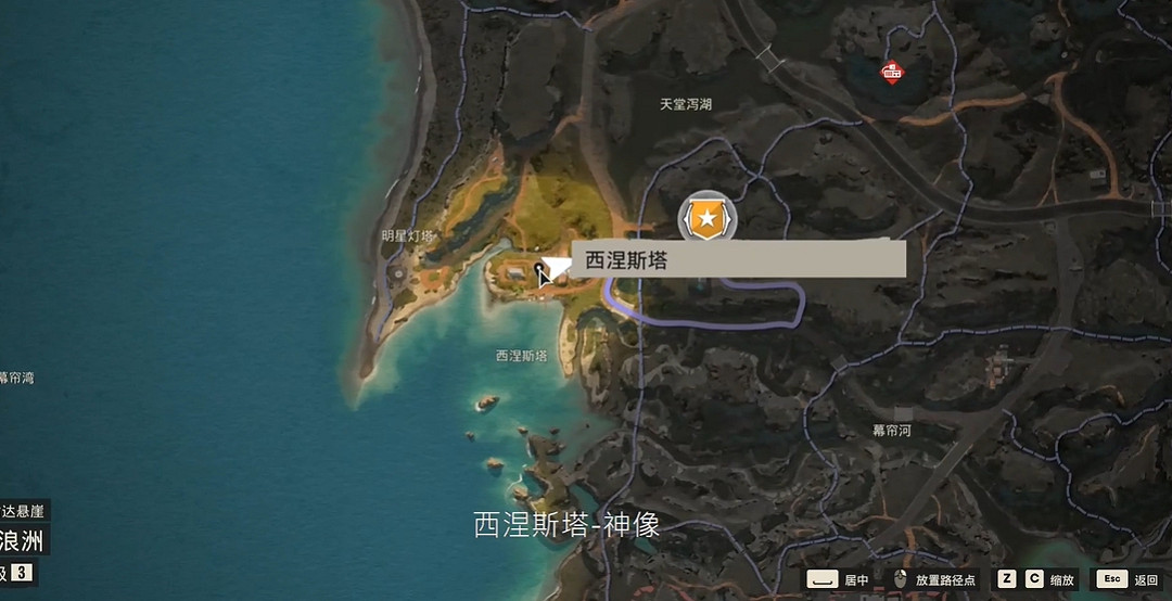 《極地戰嚎6》神像全收集攻略 《極地戰嚎6》神像全收集攻略