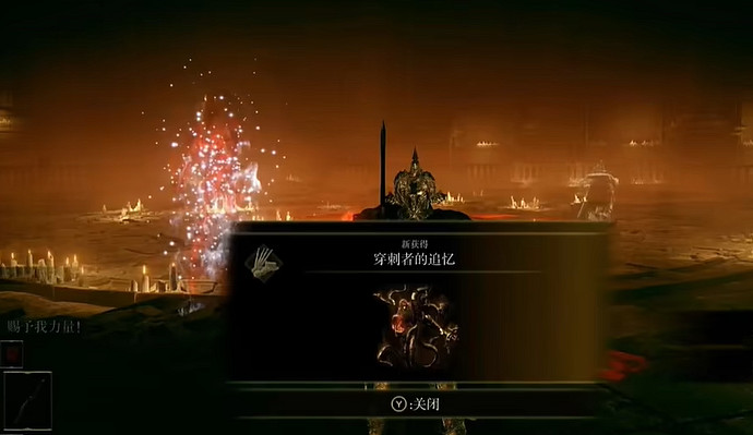 《艾爾登法環》DLC支線攻略 《艾爾登法環》DLC支線攻略