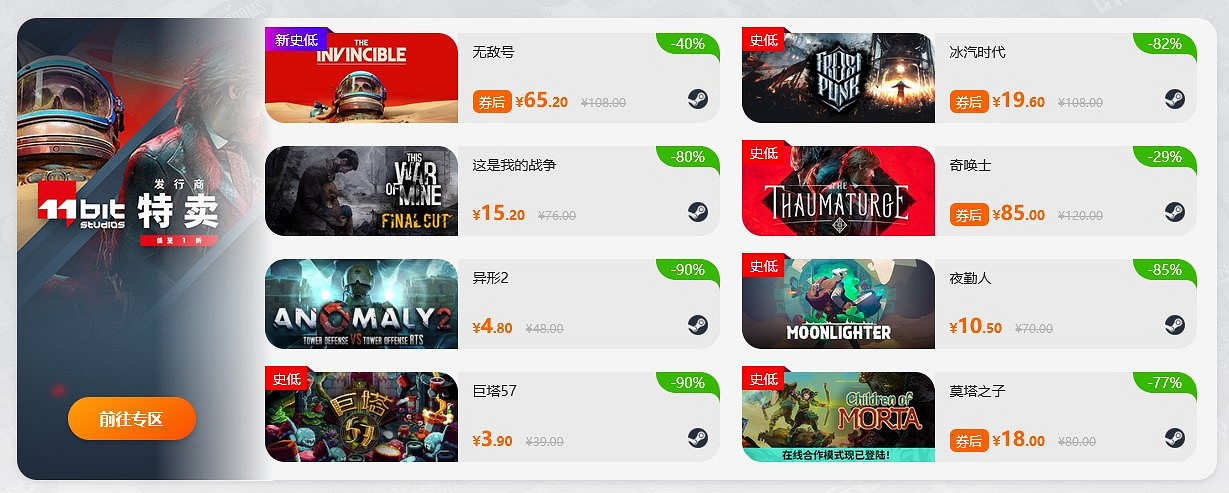 鳳凰遊戲十三周年慶典 精彩不止遊戲 鳳凰遊戲十三周年慶典 精彩不止遊戲