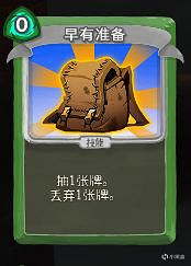 《殺戮尖塔》獵人開局怎麽玩？獵人開局攻略