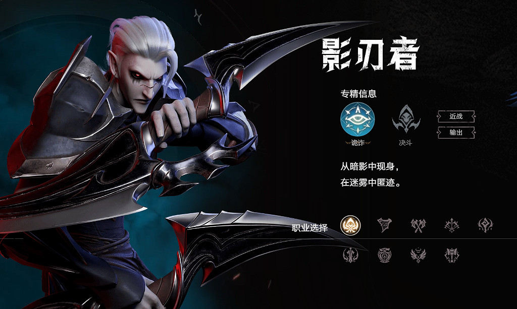 《塔瑞斯世界》職業傷害排行一覽 《塔瑞斯世界》職業傷害排行一覽