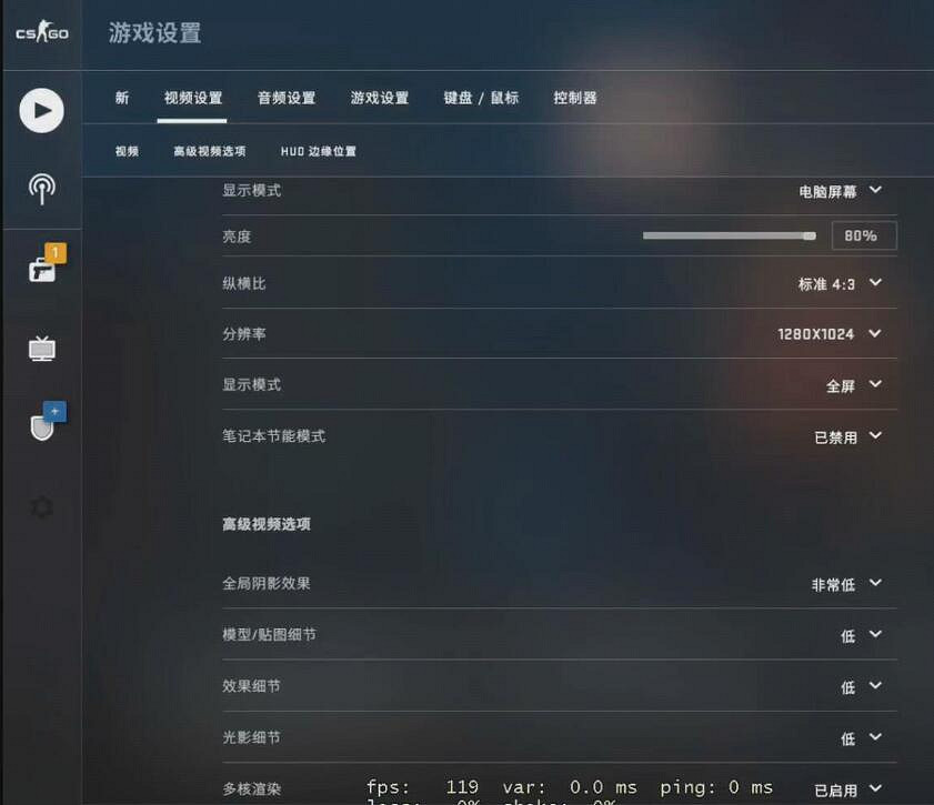 《csgo》調高fps方法 《csgo》調高fps方法