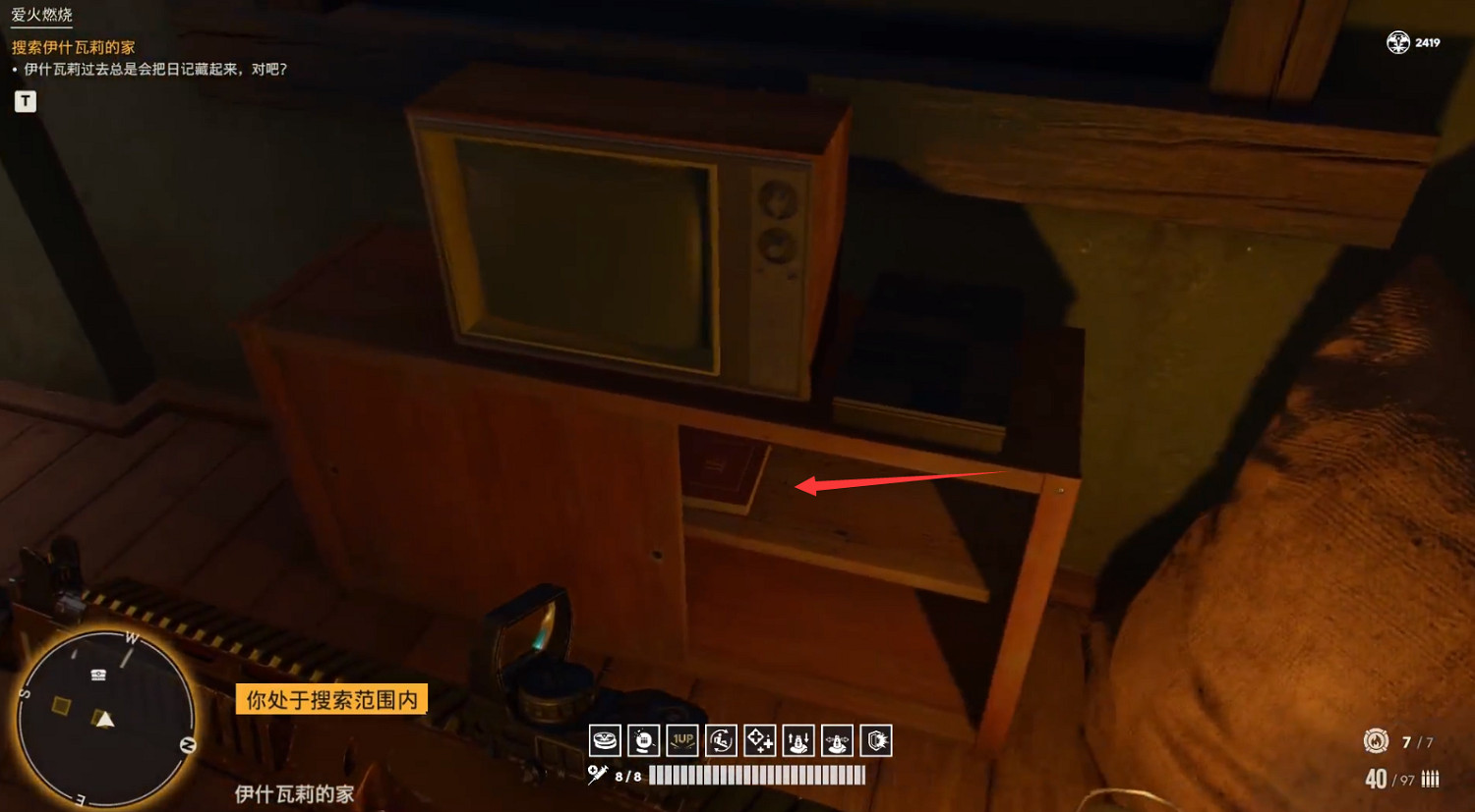 《極地戰嚎6》愛與燃燒任務攻略 《極地戰嚎6》愛與燃燒任務攻略