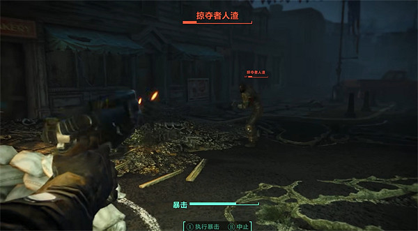 《異塵餘生4》飛濺炮彈改裝推薦