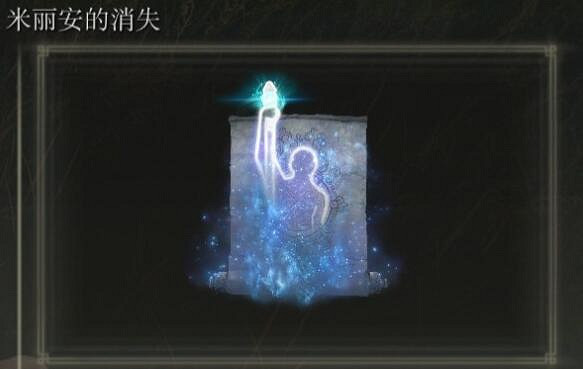 《艾爾登法環》黃金幽影新魔法效果大全 《艾爾登法環》黃金幽影新魔法效果大全