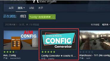 《csgo》滾輪跳使用方法介紹 《csgo》滾輪跳使用方法介紹