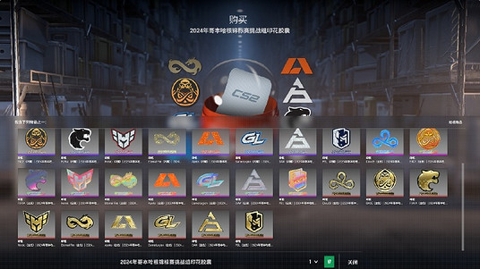 《cS2》哥本哈根major膠囊介紹 《cS2》哥本哈根major膠囊介紹